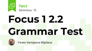 Focus 1 2.2 Grammar Test