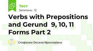 Verbs with Prepositions and Gerund  9, 10, 11 Forms Part 2