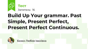 Build Up Your grammar. Past Simple, Present Perfect, Present Perfect Continuous. 