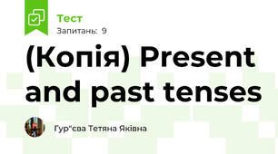 (Копія) Present and past tenses  