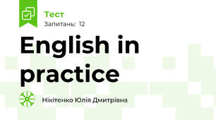 English in practice
