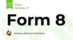 Form 8