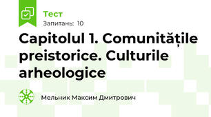 Capitolul 1. Comunitățile preistorice. Culturile arheologice