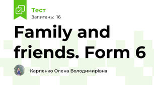 Family and friends. Form 6