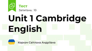 Unit 1 Cambridge English