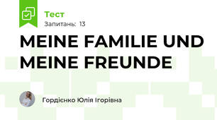 MEINE FAMILIE UND MEINE FREUNDE