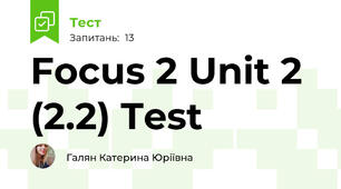 Focus 2 Unit 2 (2.2) Test