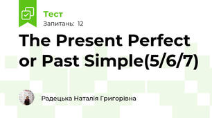 The Present Perfect or Past Simple(5/6/7)