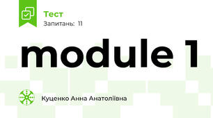 module 1