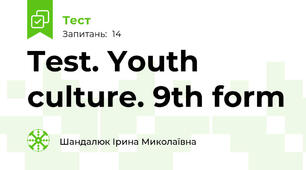 Test. Youth culture. 9th form