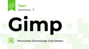 Gimp