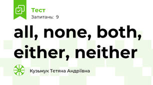 all, none, both, either, neither
