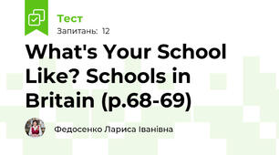 What's Your School Like? Schools in Britain (p.68-69)