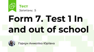 Form 7. Test 1 In and out of school 