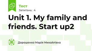 Unit 1. My family and friends. Start up2