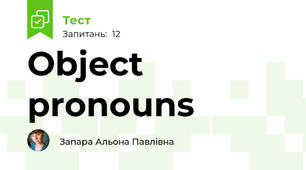 Object pronouns