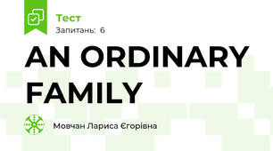 AN ORDINARY FAMILY