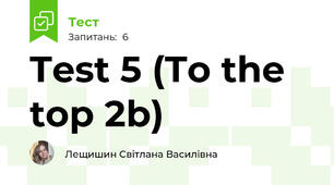 Test 5 (To the top 2b)