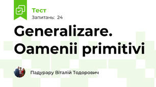 Generalizare. Oamenii primitivi