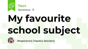 My favourite school subject