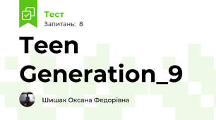 Teen Generation_9