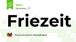 Friezeit