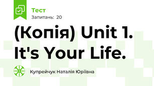 (Копія) Unit 1. It's Your Life.