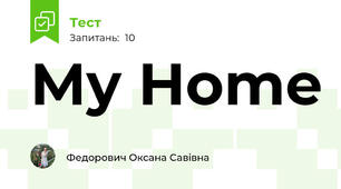 My Home