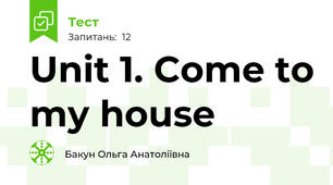 Unit 1. Come to my house