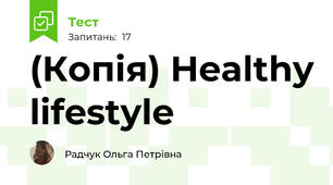 (Копія) Healthy lifestyle