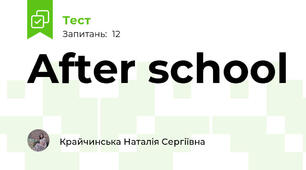 After school