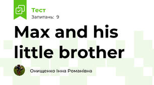 Max and his little brother 