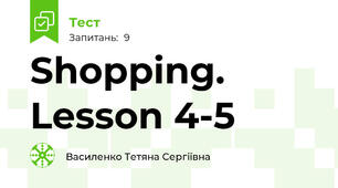 Shopping. Lesson 4-5