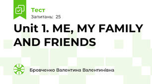 Unit 1. ME, MY FAMILY AND FRIENDS