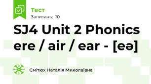 SJ4 Unit 2 Phonics ere / air / ear - [eə]