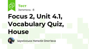 Focus 2, Unit 4.1, Vocabulary Quiz, House