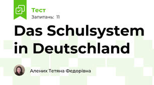 Das Schulsystem in Deutschland
