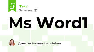 Ms Word1