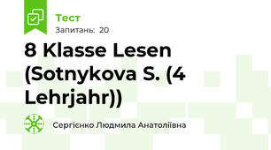 8 Klasse Lesen  (Sotnykova S. (4 Lehrjahr))