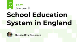 School Education System in England