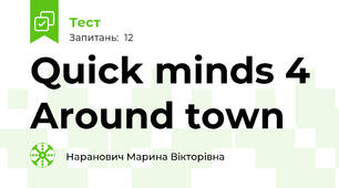 Quick minds 4 Around town