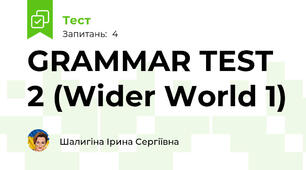 GRAMMAR TEST 2 (Wider World 1)