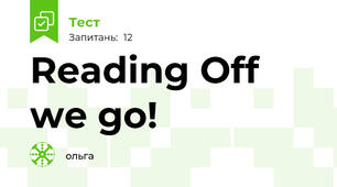 Reading Off we go!