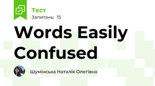 Words Easily Confused 