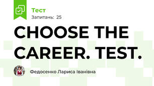 CHOOSE THE CAREER. TEST.