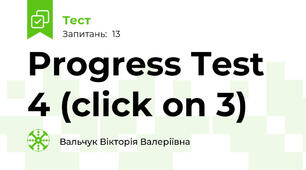 Progress Test 4 (click on 3)
