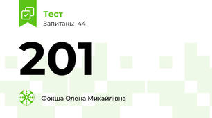 201