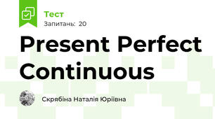 Present Perfect Continuous
