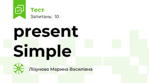 present Simple