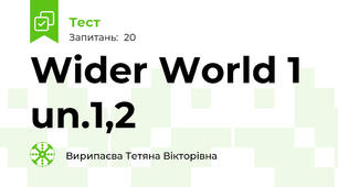 Wider World 1 un.1,2